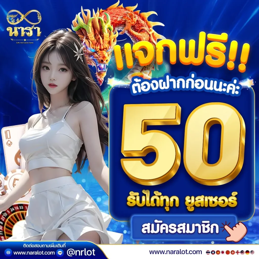 Nenhuay